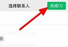 微信状态隐藏方法