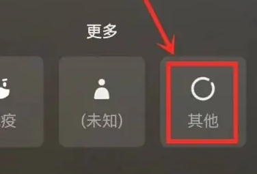 微信状态添加表情包方法