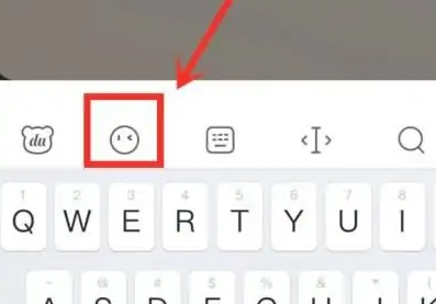 微信状态添加表情包方法