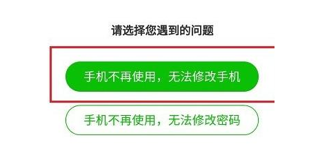 爱奇艺会员手机号不用了怎么更换绑定手机号