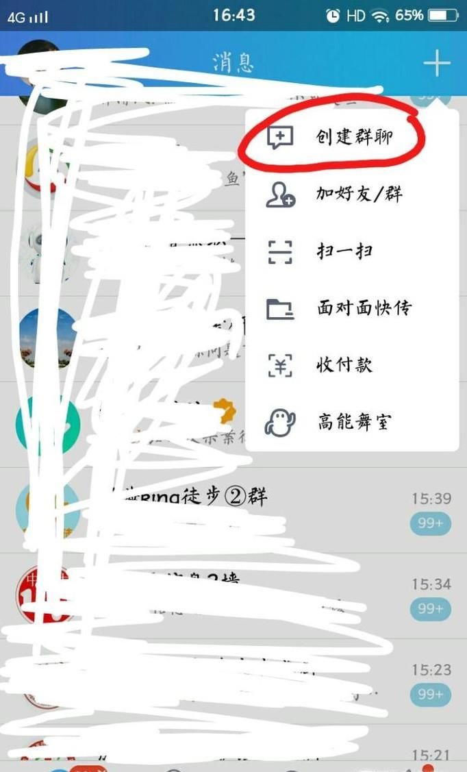 如何设置QQ聊天机器人(小白,免费,高效)