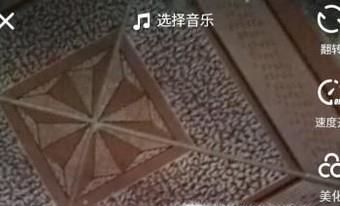 抖音怎么弄全部慢动作