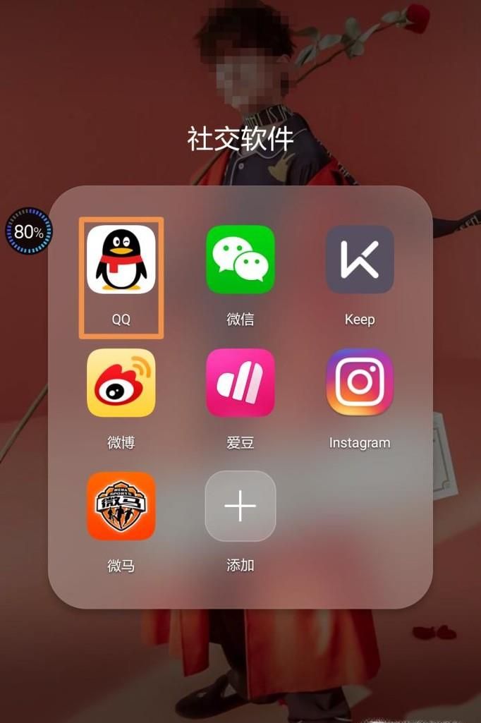 怎么在QQ群里禁言？