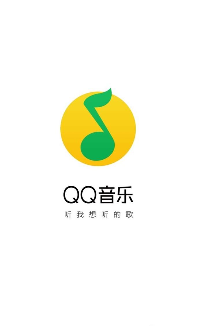 qq音乐怎么进行铃声管理