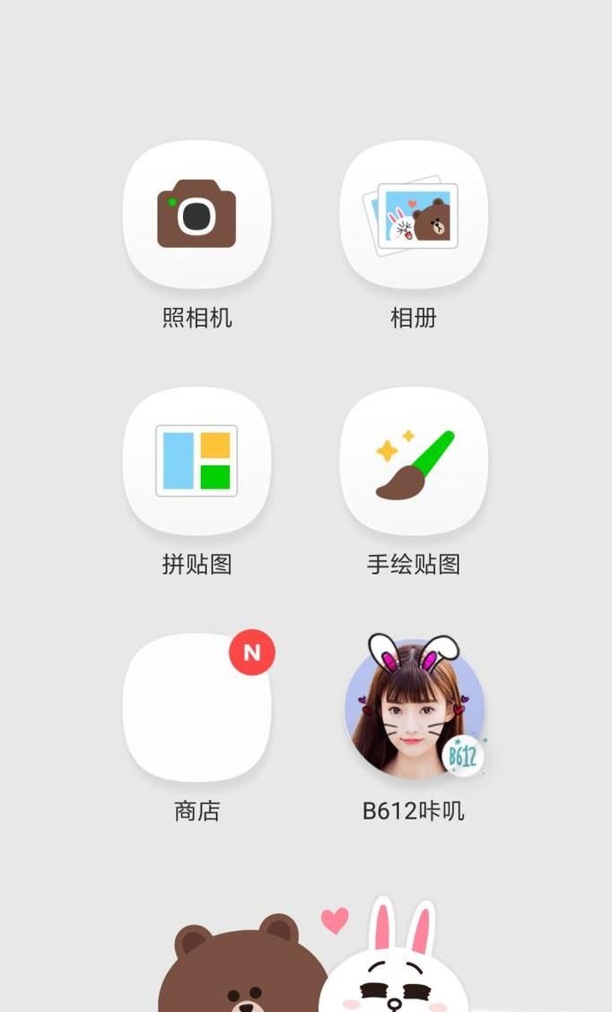小熊相机是什么？怎么换微信聊天截图的头像？