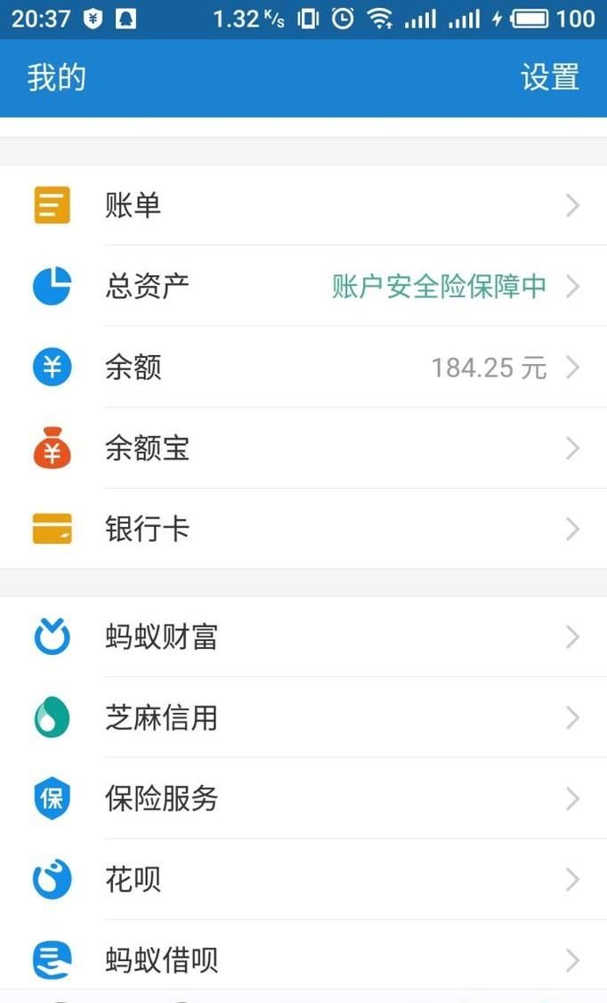 一个支付宝账户怎么添加多个子账号