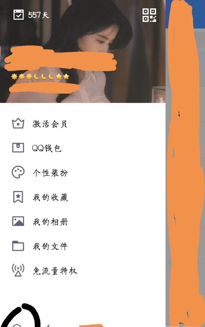 qq怎么解绑手机号？