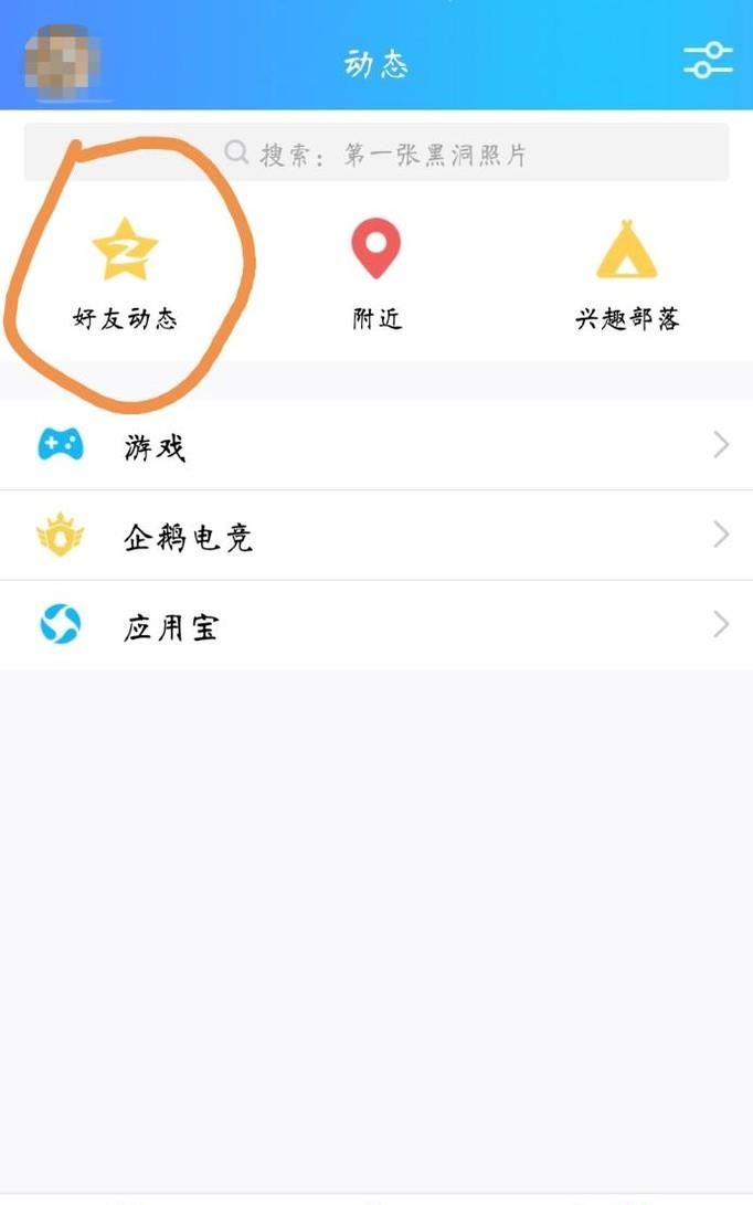 qq空间的豪华黄钻红包怎么发？