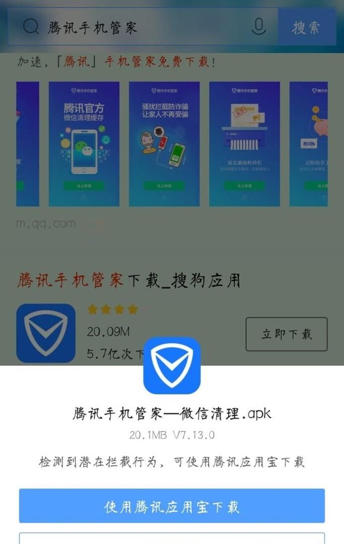 微信红包来了提示音如何设置