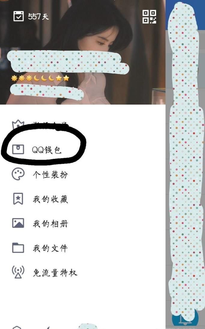 如何取消QQ黄钻的自动续费？