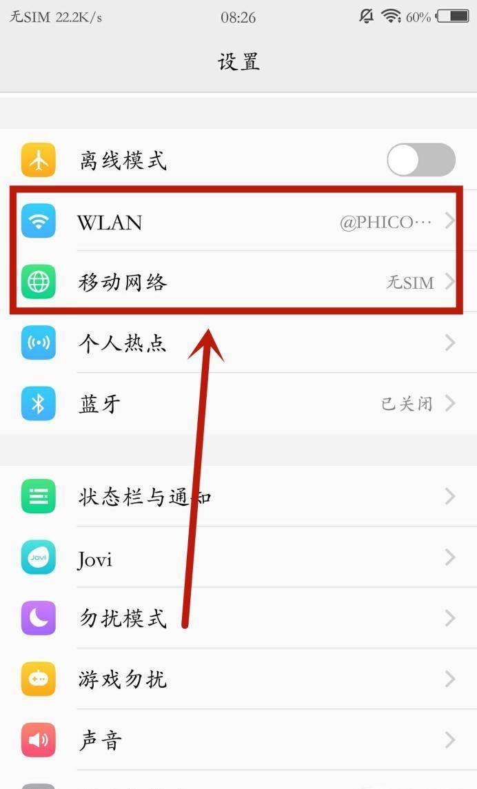 微信图片无法加载怎么办？