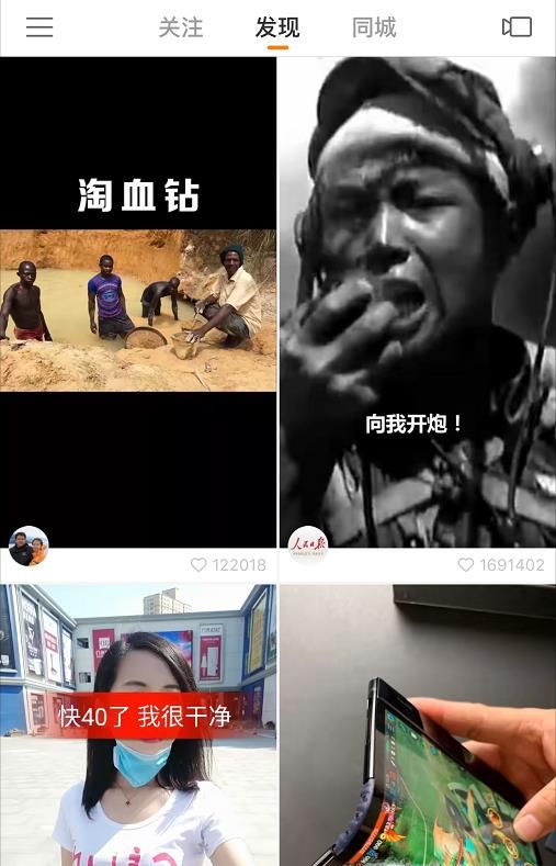 快手怎么转发别人的视频：快手全教程