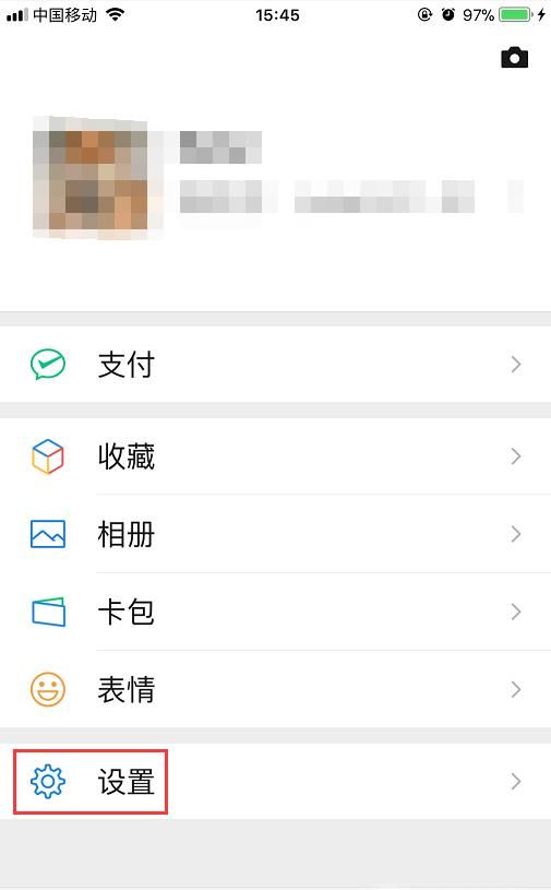 手机上怎么看已删除的微信聊天记录