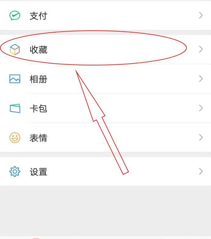 如何用微信制作长图？